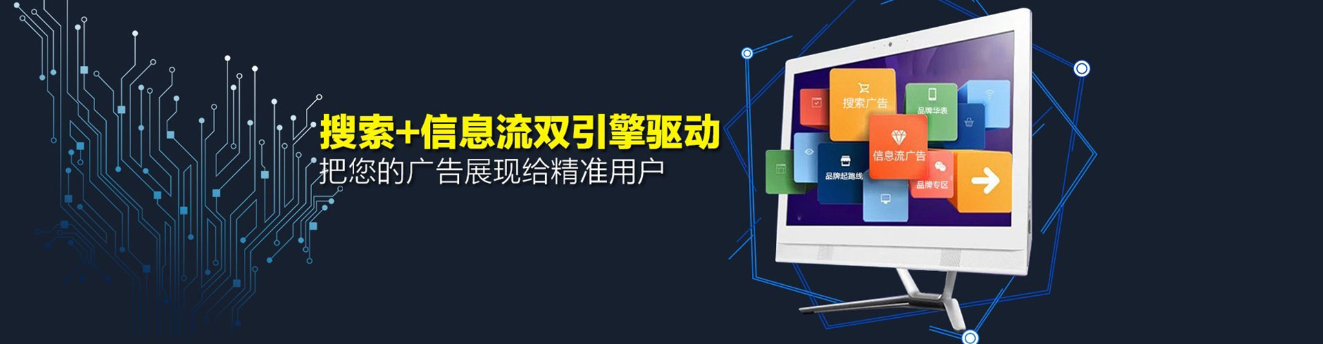洛扎信息流开户