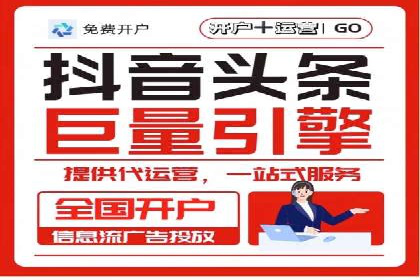 搜索引擎信息流优化技巧及案例
