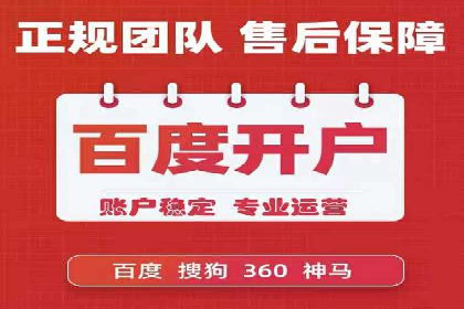 体育产业如何利用SEM营销推广提升影响力