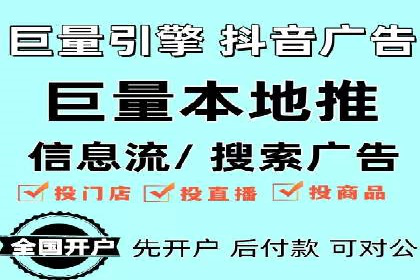 案例深度分析：SEM推广助力企业突破瓶颈